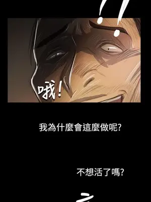 姊姊：蓮／我的姐妹 1-65話[完結]_010178