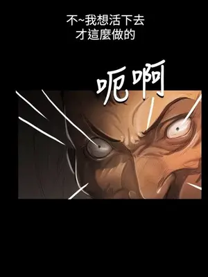 姊姊：蓮／我的姐妹 1-65話[完結]_010179