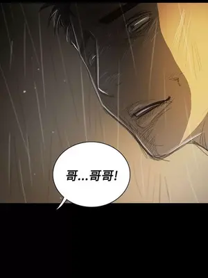 姊姊：蓮／我的姐妹 1-65話[完結]_007345