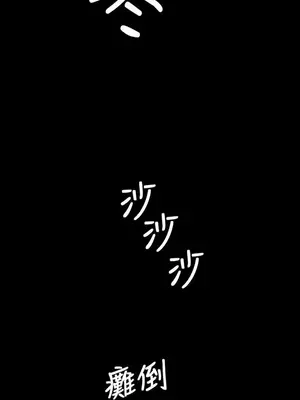 姊姊：蓮／我的姐妹 1-65話[完結]_005076