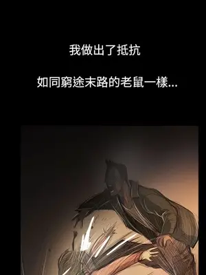 姊姊：蓮／我的姐妹 1-65話[完結]_010180