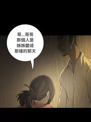 姊姊：蓮／我的姐妹 1-65話[完結]_007346