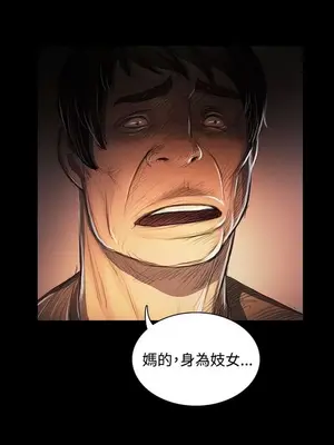 姊姊：蓮／我的姐妹 1-65話[完結]_005077