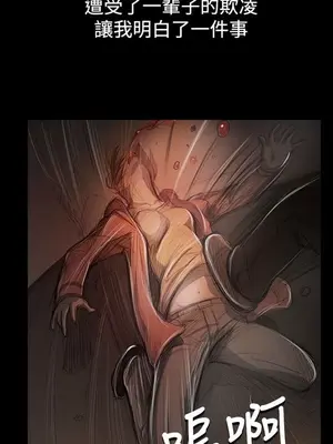 姊姊：蓮／我的姐妹 1-65話[完結]_010181