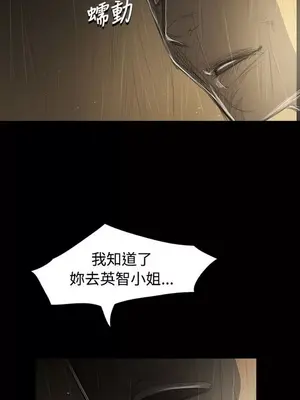 姊姊：蓮／我的姐妹 1-65話[完結]_007347