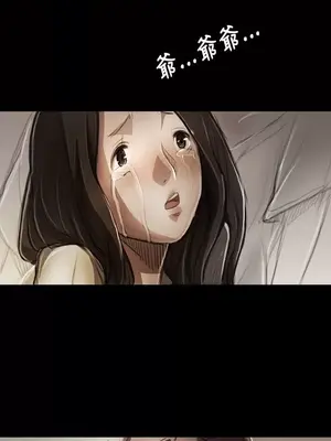 姊姊：蓮／我的姐妹 1-65話[完結]_001325