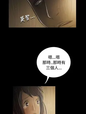 姊姊：蓮／我的姐妹 1-65話[完結]_007348