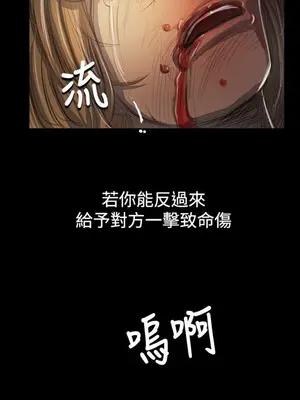 姊姊：蓮／我的姐妹 1-65話[完結]_010183