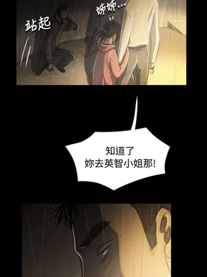姊姊：蓮／我的姐妹 1-65話[完結]_007349