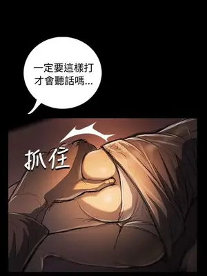 姊姊：蓮／我的姐妹 1-65話[完結]_005080