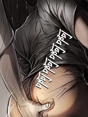 姊姊：蓮／我的姐妹 1-65話[完結]_001327