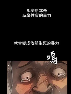 姊姊：蓮／我的姐妹 1-65話[完結]_010184