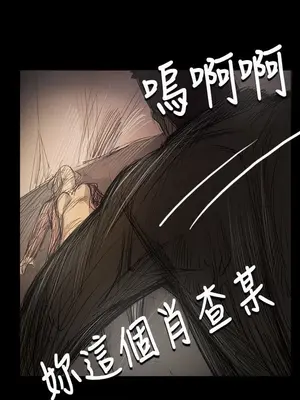 姊姊：蓮／我的姐妹 1-65話[完結]_010185