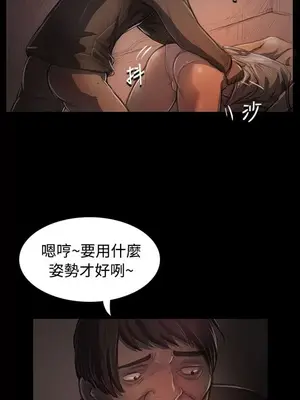 姊姊：蓮／我的姐妹 1-65話[完結]_005082