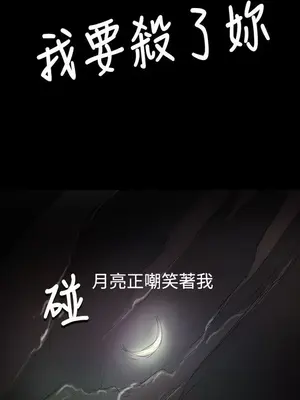 姊姊：蓮／我的姐妹 1-65話[完結]_010186