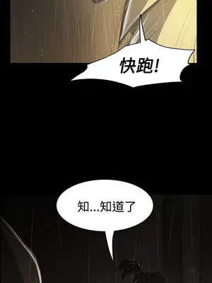 姊姊：蓮／我的姐妹 1-65話[完結]_007352