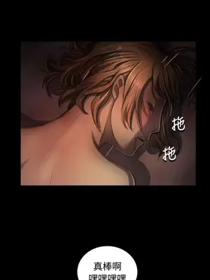 姊姊：蓮／我的姐妹 1-65話[完結]_005083