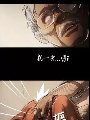 姊姊：蓮／我的姐妹 1-65話[完結]_001330