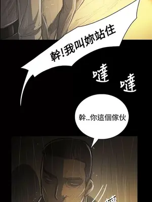 姊姊：蓮／我的姐妹 1-65話[完結]_007353
