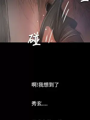 姊姊：蓮／我的姐妹 1-65話[完結]_010188