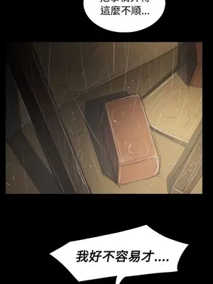 姊姊：蓮／我的姐妹 1-65話[完結]_007354