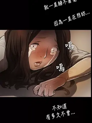 姊姊：蓮／我的姐妹 1-65話[完結]_001332