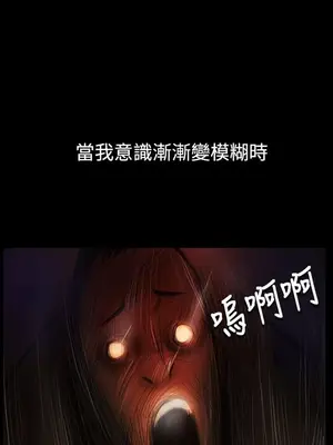 姊姊：蓮／我的姐妹 1-65話[完結]_010189
