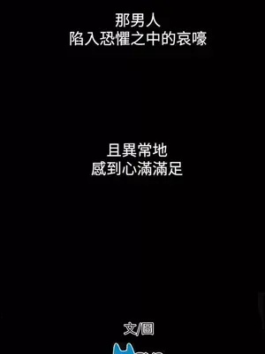 姊姊：蓮／我的姐妹 1-65話[完結]_010190