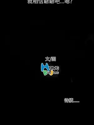 姊姊：蓮／我的姐妹 1-65話[完結]_001334