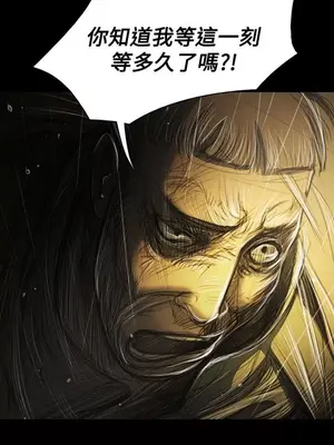 姊姊：蓮／我的姐妹 1-65話[完結]_007356