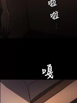 姊姊：蓮／我的姐妹 1-65話[完結]_005088