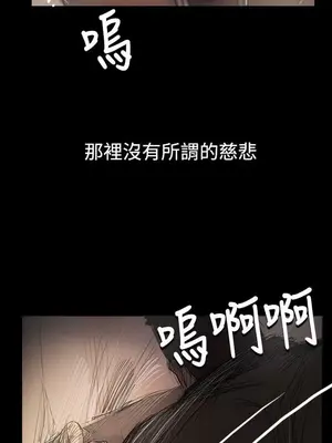 姊姊：蓮／我的姐妹 1-65話[完結]_010192