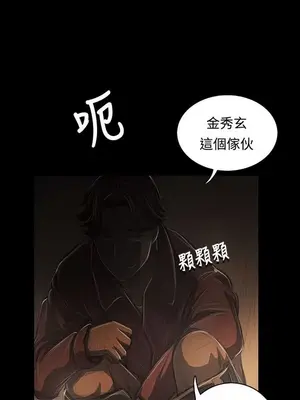姊姊：蓮／我的姐妹 1-65話[完結]_007359