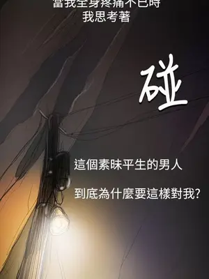 姊姊：蓮／我的姐妹 1-65話[完結]_010194