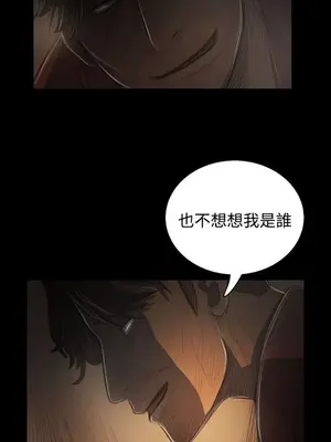 姊姊：蓮／我的姐妹 1-65話[完結]_007360