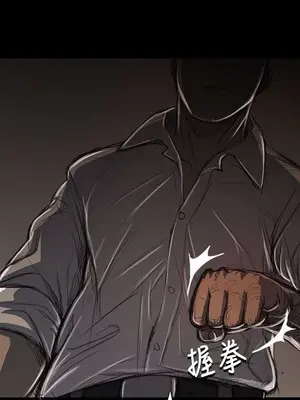 姊姊：蓮／我的姐妹 1-65話[完結]_005092