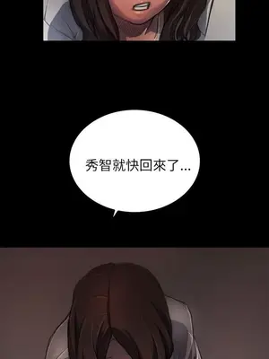 姊姊：蓮／我的姐妹 1-65話[完結]_001339