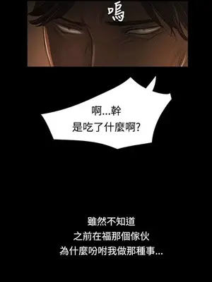 姊姊：蓮／我的姐妹 1-65話[完結]_007361