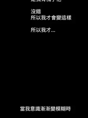 姊姊：蓮／我的姐妹 1-65話[完結]_010196