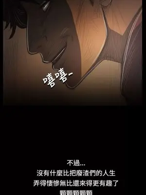 姊姊：蓮／我的姐妹 1-65話[完結]_007362