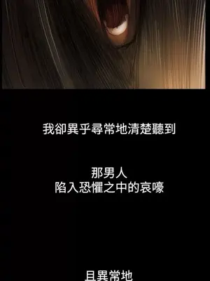 姊姊：蓮／我的姐妹 1-65話[完結]_010197