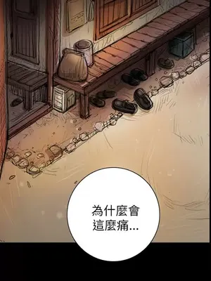 姊姊：蓮／我的姐妹 1-65話[完結]_001341