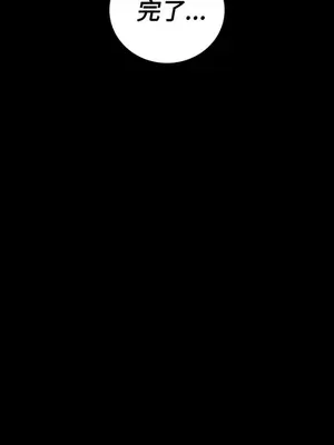 姊姊：蓮／我的姐妹 1-65話[完結]_005095