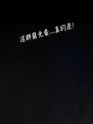 姊姊：蓮／我的姐妹 1-65話[完結]_007364