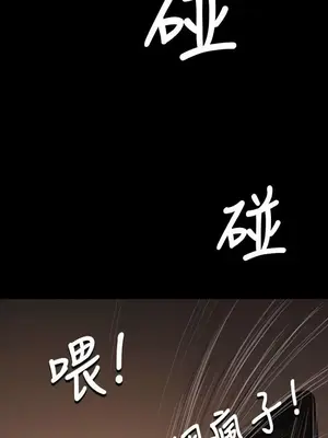 姊姊：蓮／我的姐妹 1-65話[完結]_010198