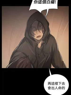 姊姊：蓮／我的姐妹 1-65話[完結]_010200