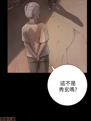 姊姊：蓮／我的姐妹 1-65話[完結]_001345