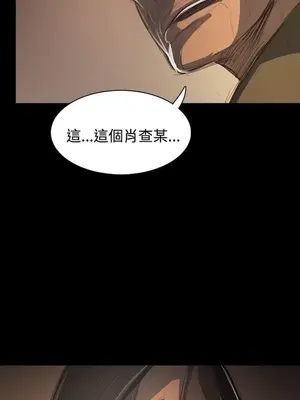 姊姊：蓮／我的姐妹 1-65話[完結]_010201