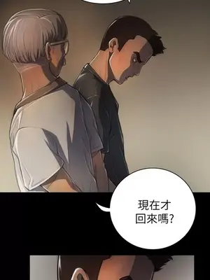 姊姊：蓮／我的姐妹 1-65話[完結]_001346