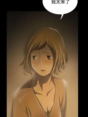 姊姊：蓮／我的姐妹 1-65話[完結]_007368